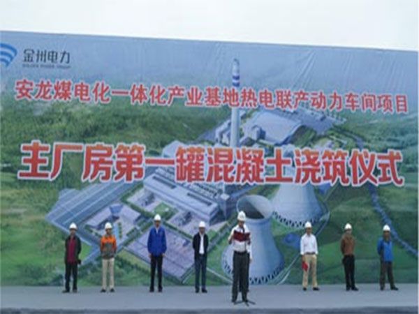 貴州省安龍縣新宇資源開發(fā)有限責(zé)任公司