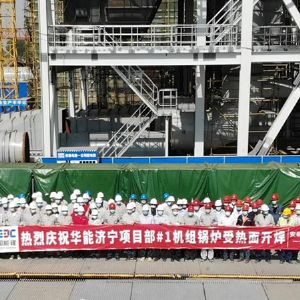 中國華能集團有限公司山東分公司