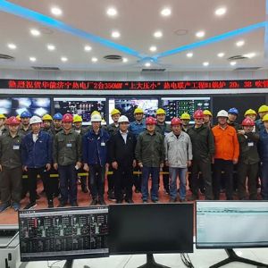 中國華能集團有限公司山東分公司
