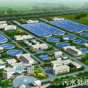 三門(mén)峽市污水處理廠