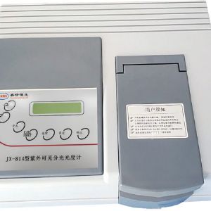 JX-814型紫外可見分光光度計