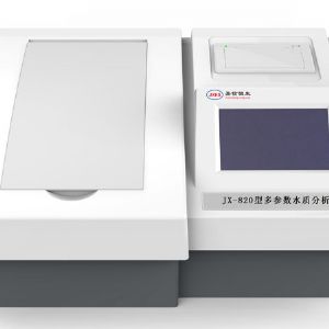 JX-820型多參數(shù)水質(zhì)分析儀