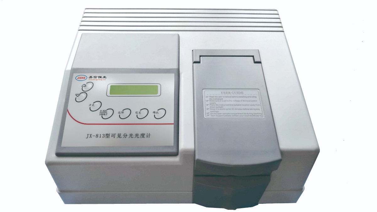 JX-813型可見分光光度計.jpg