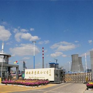 華塑股份結(jié)構(gòu)調(diào)整一體化12萬噸生物新材料項目